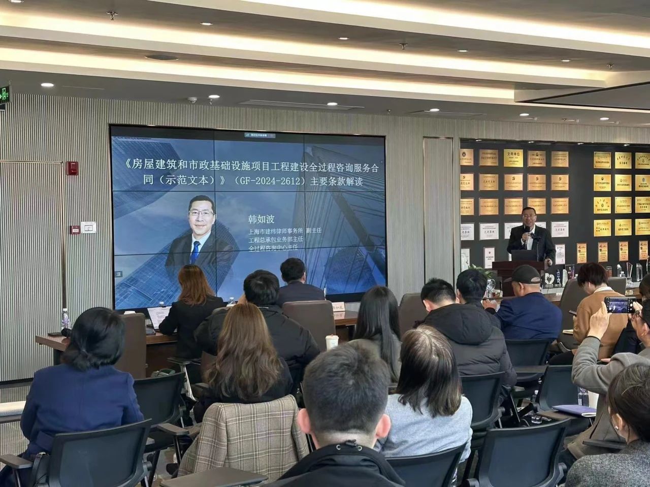 【踐行“全過程工程咨詢+”，賦能春為高質(zhì)量發(fā)展】江蘇春為組織參加最新《工程建設(shè)全過程咨詢服務合同（示范文本）》解讀培訓